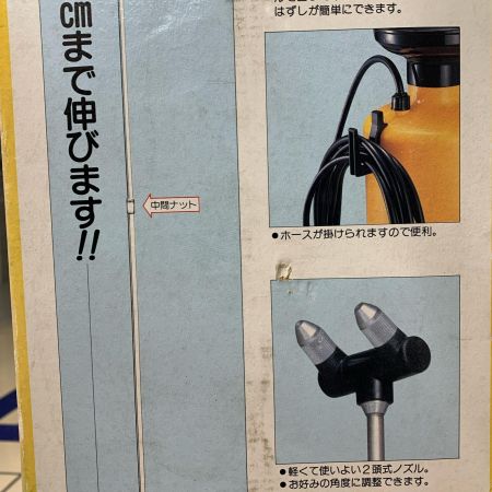 フルプラ プレッシャー式噴霧器