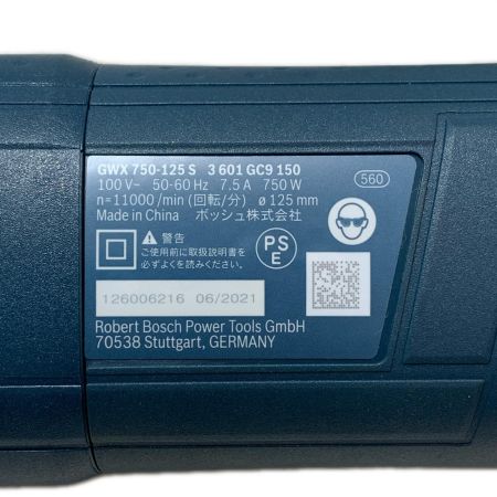 BOSCH ボッシュ ディスクグラインダー GWX750-125S ネイビー