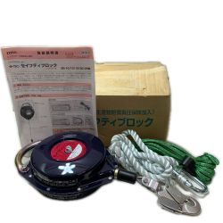 タイタン セフティブロック SB-12 ブラック Sランク
