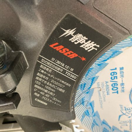 HiKOKI ハイコーキ 165mm卓上スライド丸ノコ C3606DRB グリーン×ブラック