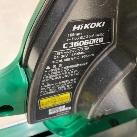 HiKOKI ハイコーキ 165mm卓上スライド丸ノコ C3606DRB グリーン×ブラック
