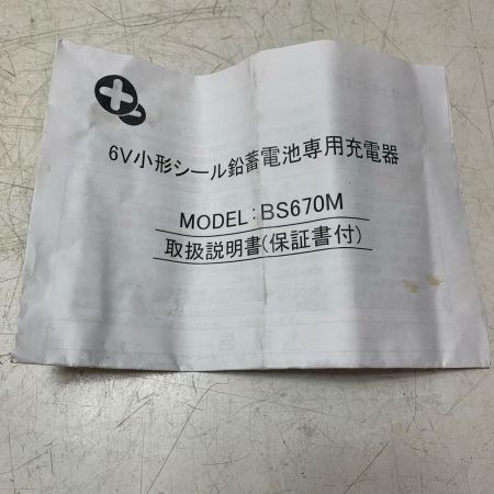 SHUZUI 電気抵抗線式はかり　ハンディコスモ オレンジ