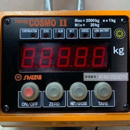 SHUZUI 電気抵抗線式はかり　ハンディコスモ オレンジ
