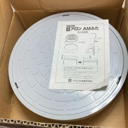 アロン化成株式会社 アロンAMふた Sランク