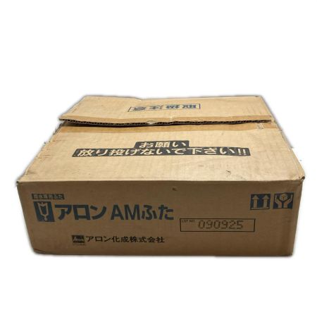 アロン化成株式会社 アロンAMふた