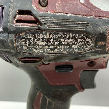 MAKITA マキタ インパクトドライバ 本体のみ TD172D レッド