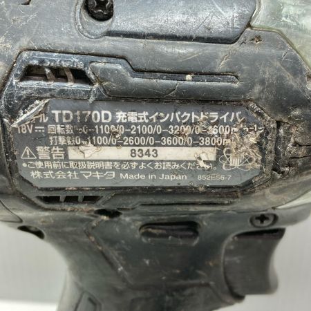 MAKITA マキタ インパクトドライバ 本体のみ TD170D