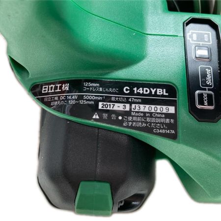 HiKOKI ハイコーキ 125mmコードレス集じん丸のこ 本体のみ C14DYBL