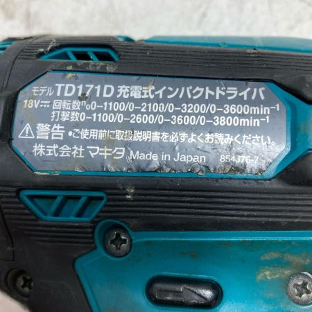 MAKITA マキタ 充電式インパクトドライバ TD171D