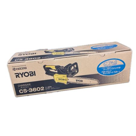 RYOBI リョービ チェーンソー 未使用品 CS-3602