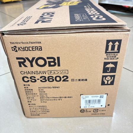 RYOBI リョービ チェーンソー 未使用品 CS-3602
