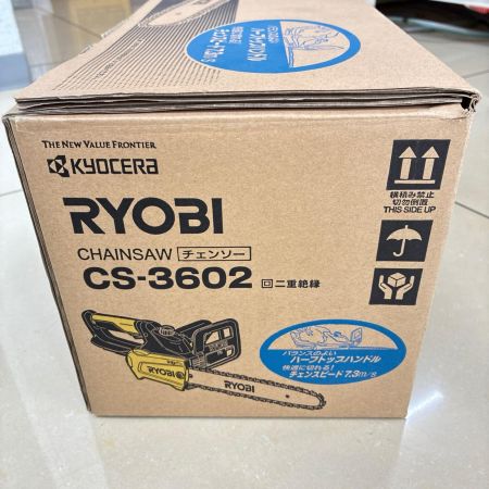 RYOBI リョービ チェーンソー 未使用品 CS-3602