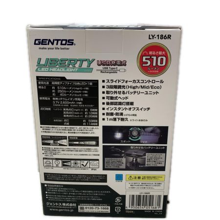 GENTOS ヘッドライト LY-186R