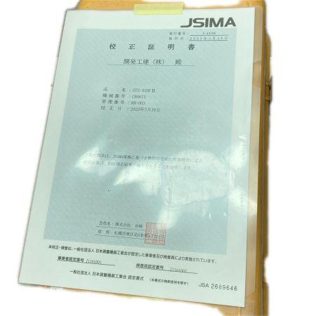 TOPCON 測量器具 2023年校正証書つき GTS-320FⅡ