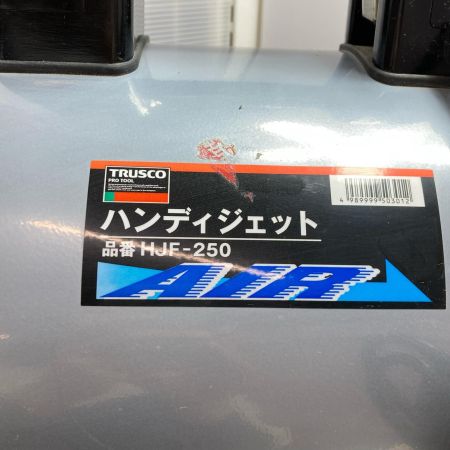 TRUSCO トラスコ ブロワ フレキシブルダクトセット HJF-250 ライトグレー