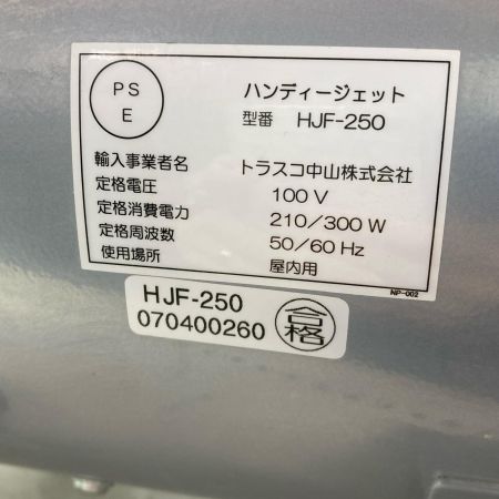 TRUSCO トラスコ ブロワ フレキシブルダクトセット HJF-250 ライトグレー