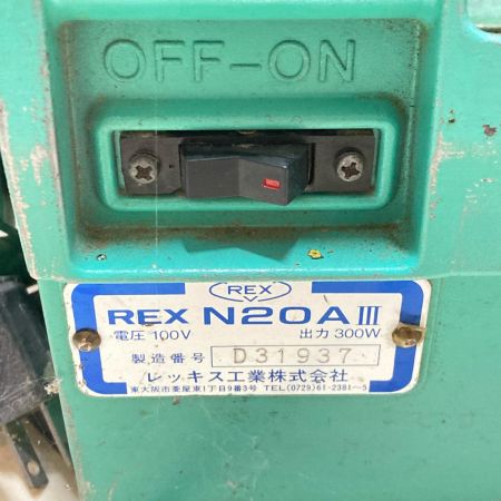 REX レッキス ネジ切り機lll N20AⅢ
