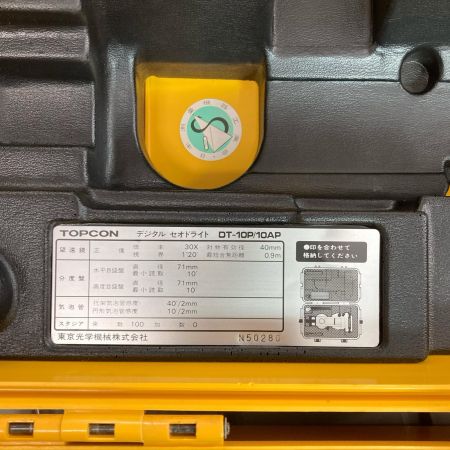 TOPCON デジタルセオドライト DT-10P