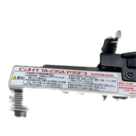 MAX マックス ピンネイラ TA-235A