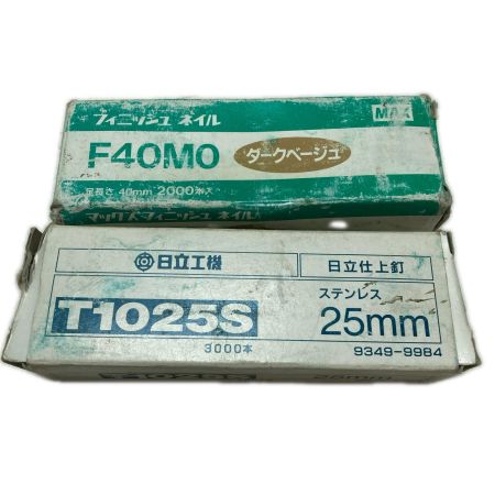 HITACHI 日立 50mm カラー釘打ち機 NT-50AB
