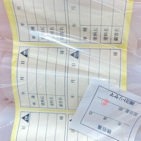 (株)ヨトリヤマ 保存容器500cc 20個