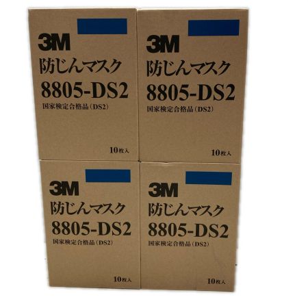 3M 防塵マスク 3M 10枚入り4セット 8805-DS2