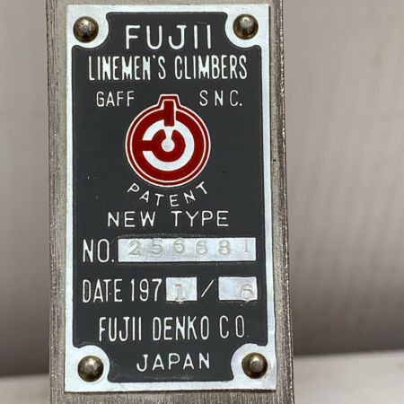 FUJII DENKO 藤井電工 昇柱器　木登り器　クラミングスパイク