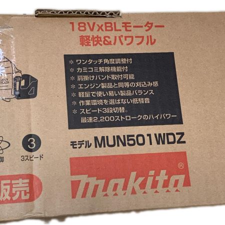 MAKITA マキタ 500ｍｍ　充電式ポールヘッジトリマ MUN501WDZ
