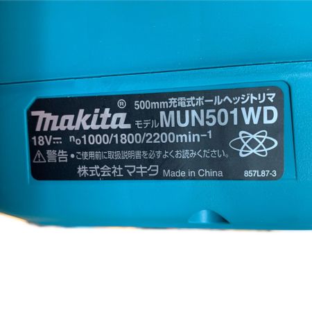 MAKITA マキタ 500ｍｍ　充電式ポールヘッジトリマ MUN501WDZ
