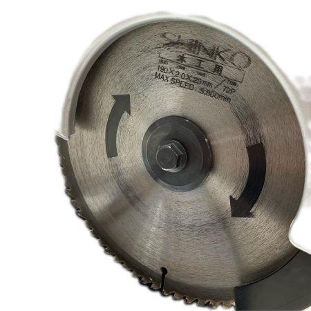 SHINKO(新興製作所) 小型卓上丸ノコ STC-190 グリーン