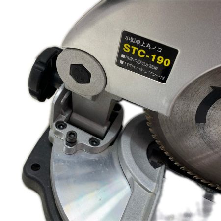 SHINKO(新興製作所) 小型卓上丸ノコ STC-190 グリーン
