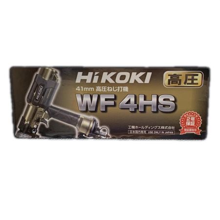 HiKOKI ハイコーキ 41mm 高圧ねじ打機 WF4HS