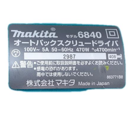 MAKITA マキタ オートパックスクリュードライバ 6840