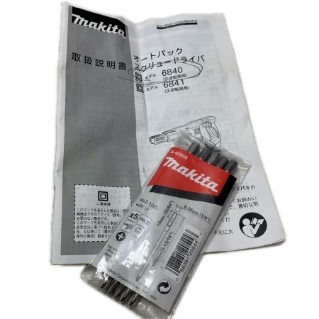 MAKITA マキタ オートパックスクリュードライバ 6840