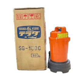 TERADA 水中ポンプ 本体のみ コード式 SG-150C オレンジ Bランク
