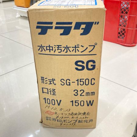 TERADA 水中ポンプ 本体のみ コード式 SG-150C オレンジ