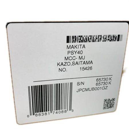 MAKITA マキタ 充電式ブロワ MUB001GZ