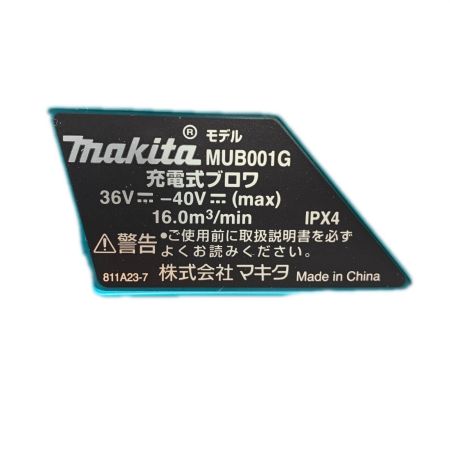MAKITA マキタ 充電式ブロワ MUB001GZ