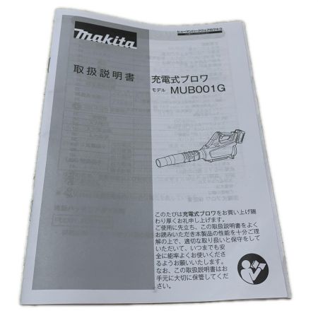 MAKITA マキタ 充電式ブロワ MUB001GZ
