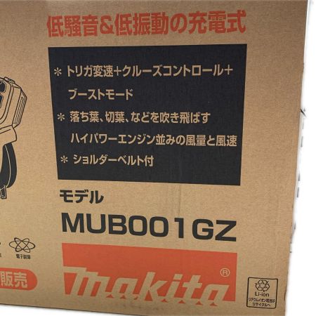 MAKITA マキタ 充電式ブロワ MUB001GZ