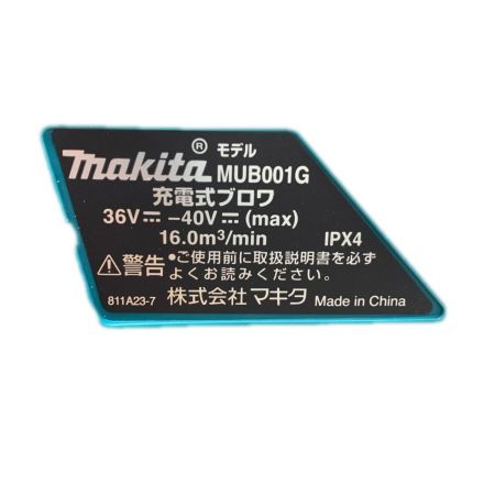 MAKITA マキタ 充電式ブロワ MUB001GZ