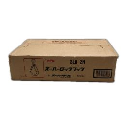 ｽｰﾊﾟｰﾂｰﾙ スーパーロックフック SLH2N 未使用品 Sランク