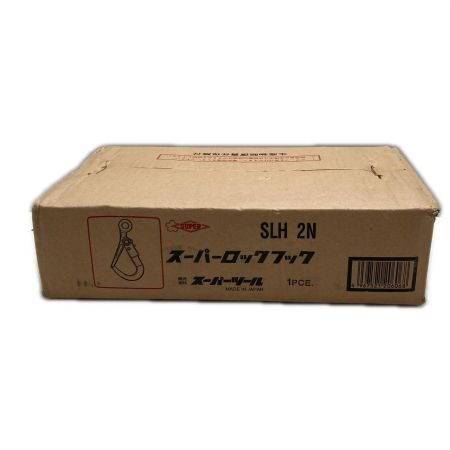 ｽｰﾊﾟｰﾂｰﾙ スーパーロックフック SLH2N 未使用品