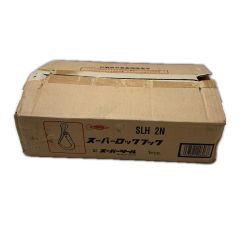 ｽｰﾊﾟｰﾂｰﾙ スーパーロックフック SLH2N　未使用品 Sランク