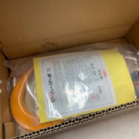 ｽｰﾊﾟｰﾂｰﾙ スーパーロックフック SLH2N　未使用品