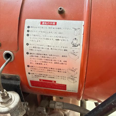 静岡製機株式会社 【店頭引取限定】ジェットヒーター HGC