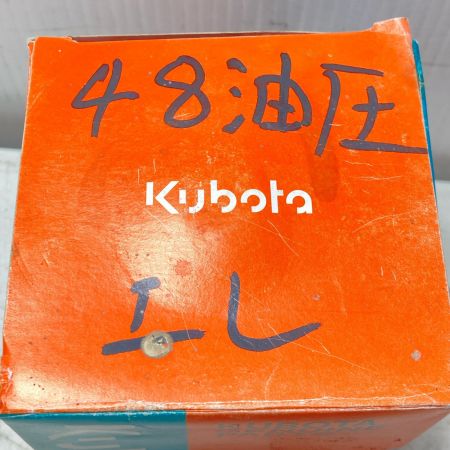 KUBOTA 久保田 油圧フィルタコンプ 36330-82630 未使用品