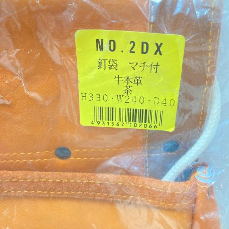 釘袋 マチ付き 牛本革 未使用品