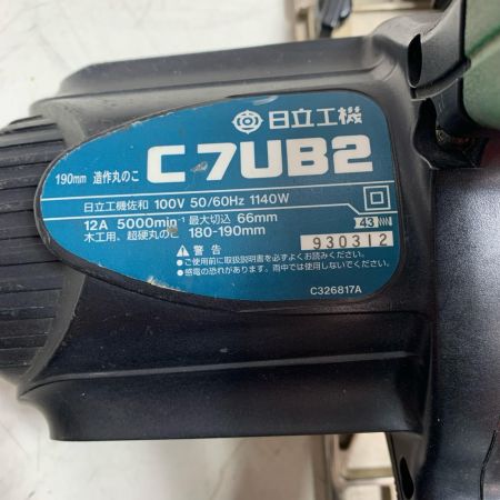 HITACHI 日立 190ｍｍ　造作丸のこ C7UB2 グリーン