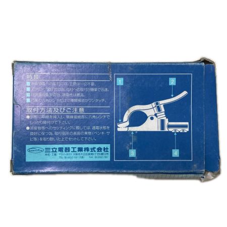 三立電器工業株式会社 アースクリップ/クイックタイプ 4箱セット M300